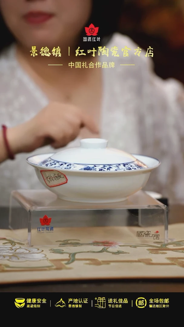 2个微瑕古韵缠枝8英寸金架盖碗