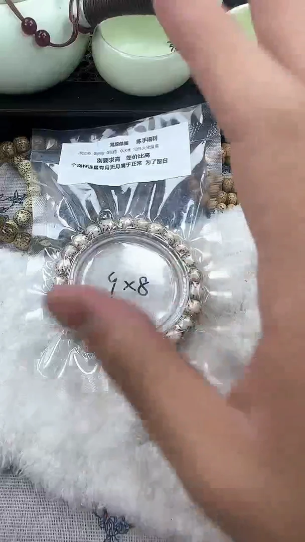 【闪购商品】星月菩提手串96石玉河豚9×8单圈精工福利