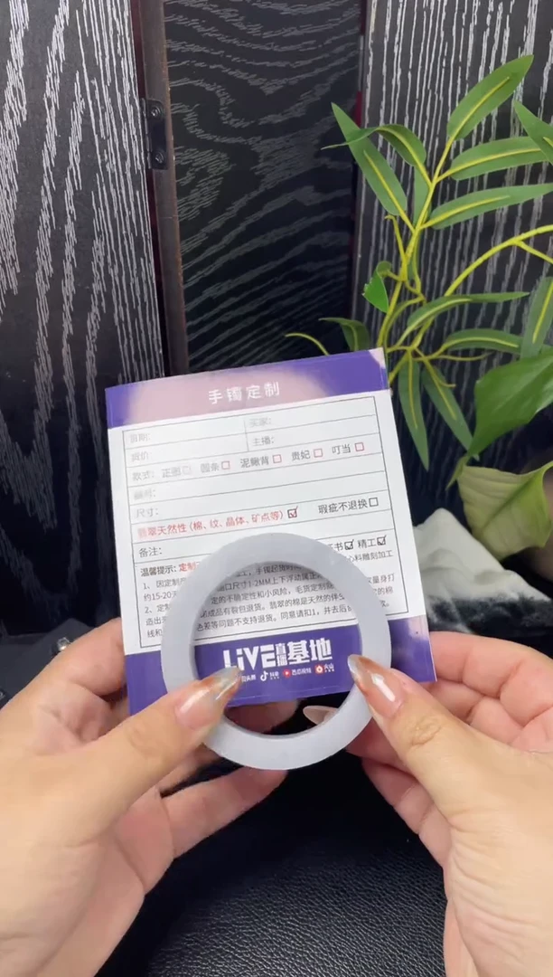 未镶嵌手镯定制翡翠正圈YJZQSZ-26-DZS