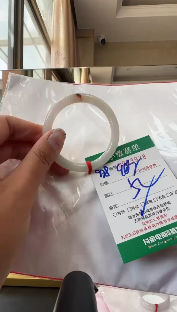 未镶嵌手镯翡翠A货手镯