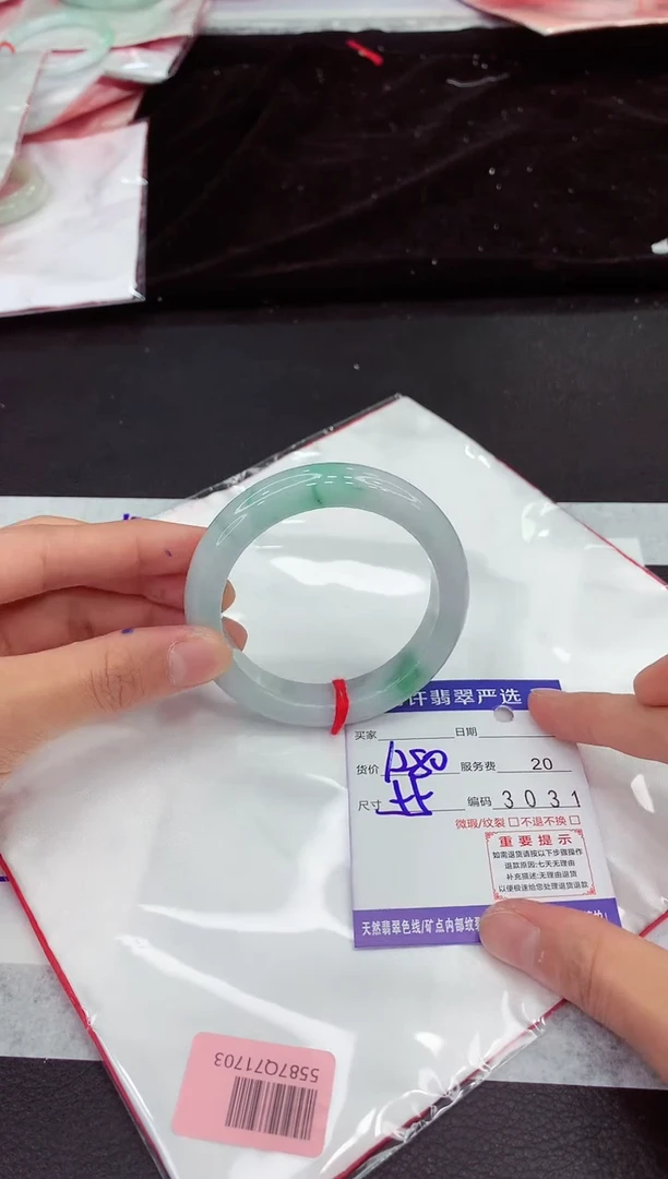 翡翠手镯未镶嵌1