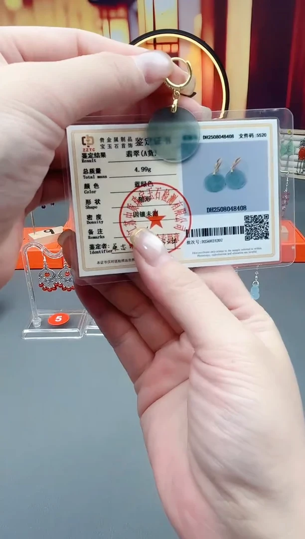 未镶嵌翡翠耳饰x12