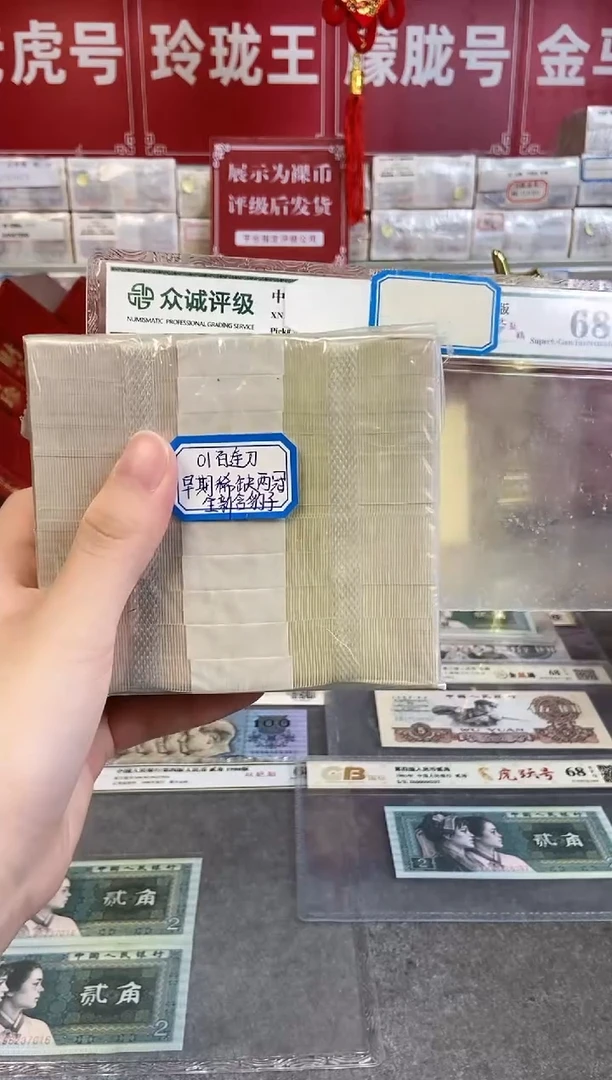 【两冠百连】01早期一百张刀货不挑号