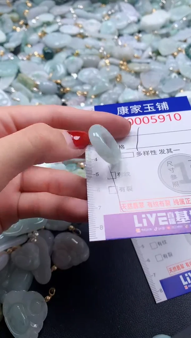 翡翠未镶嵌吊坠(不含链)5910