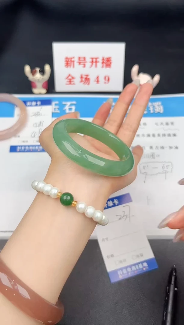 石英质玉手镯未镶嵌237