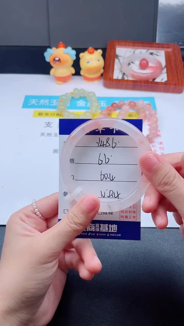 石英质玉手镯未镶嵌Y486