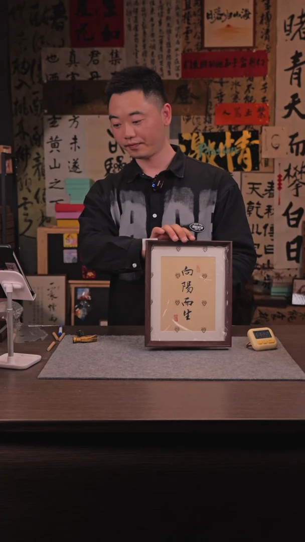 【闪购商品】国画504 向阳 10寸 手写 亚克力