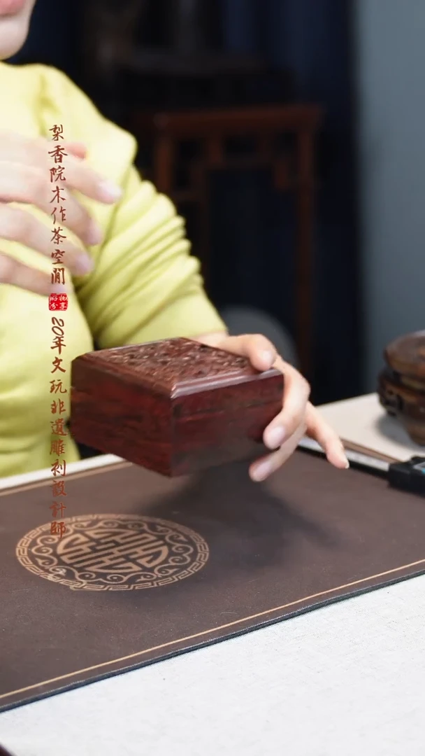 【闪购商品】檀香紫檀（小叶紫檀）木雕团花盘香炉