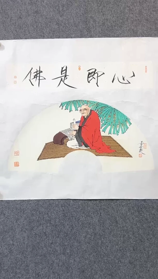 【闪购商品】绘画崔景哲-2平尺-人物