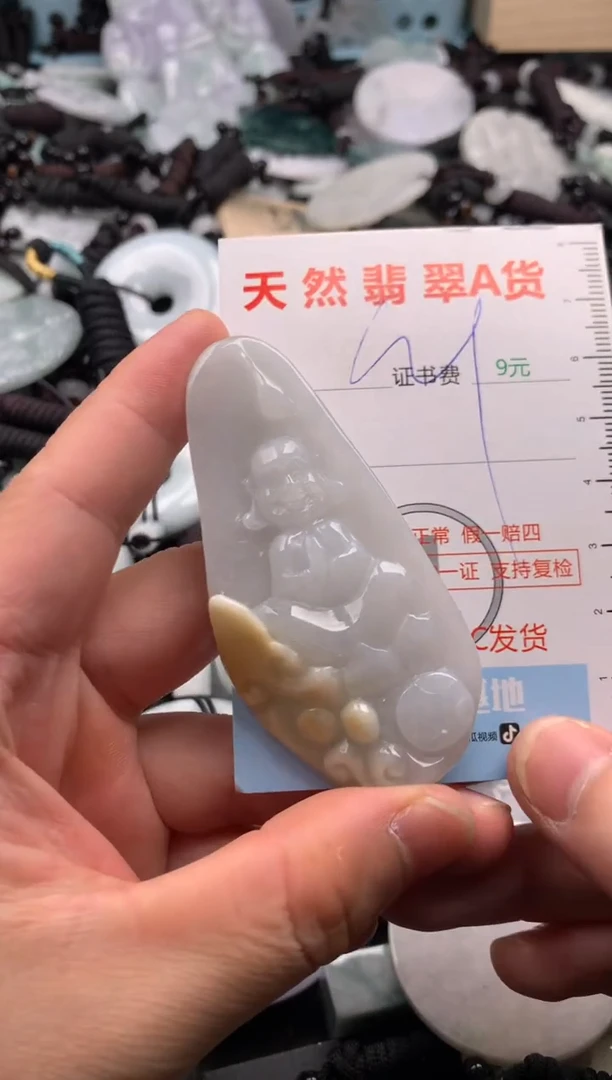翡翠未镶嵌吊坠(不含链)1