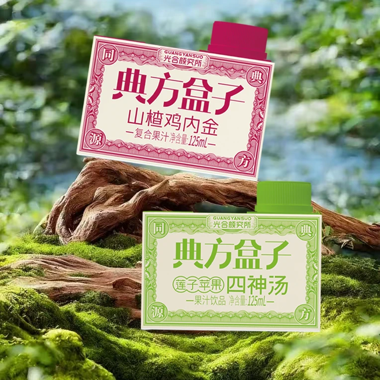 【典方复制单】胡萝卜，苹果复合果汁饮品