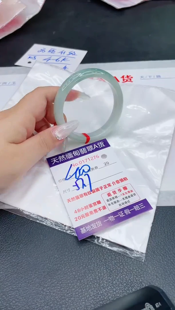 未镶嵌手镯翡翠400.00000