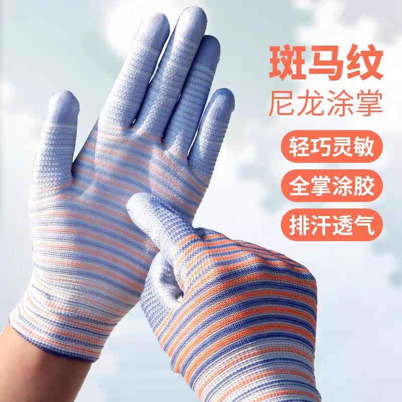 防滑涂胶透气工作薄款干活专用花椒棉线耐磨劳保手套劳保耐磨夏季