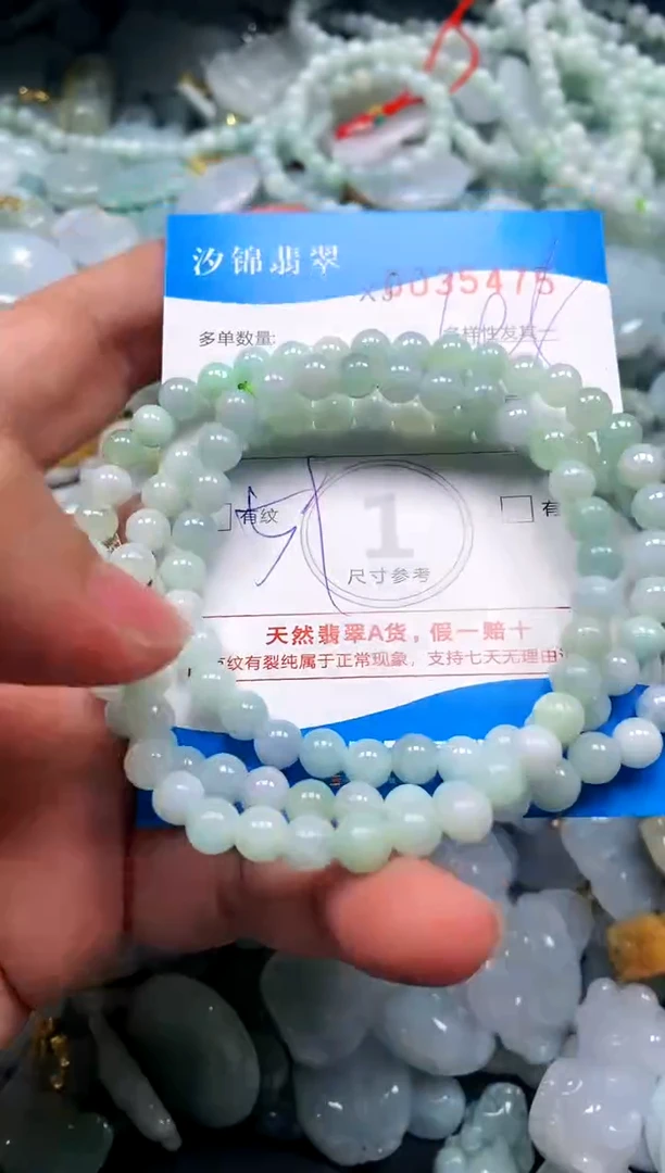 颈饰未镶嵌翡翠闪购商品0035475
