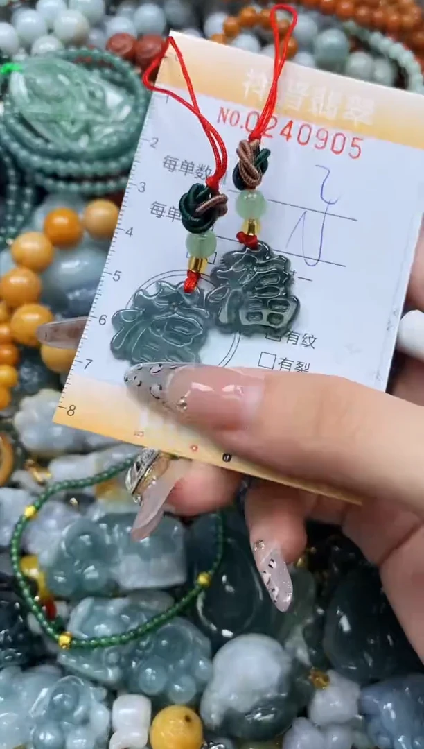 颈饰未镶嵌翡翠闪购0240905