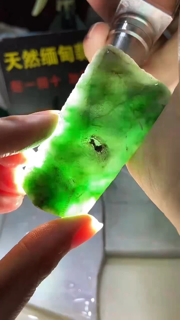 颈饰未镶嵌翡翠缅甸翡翠A货754