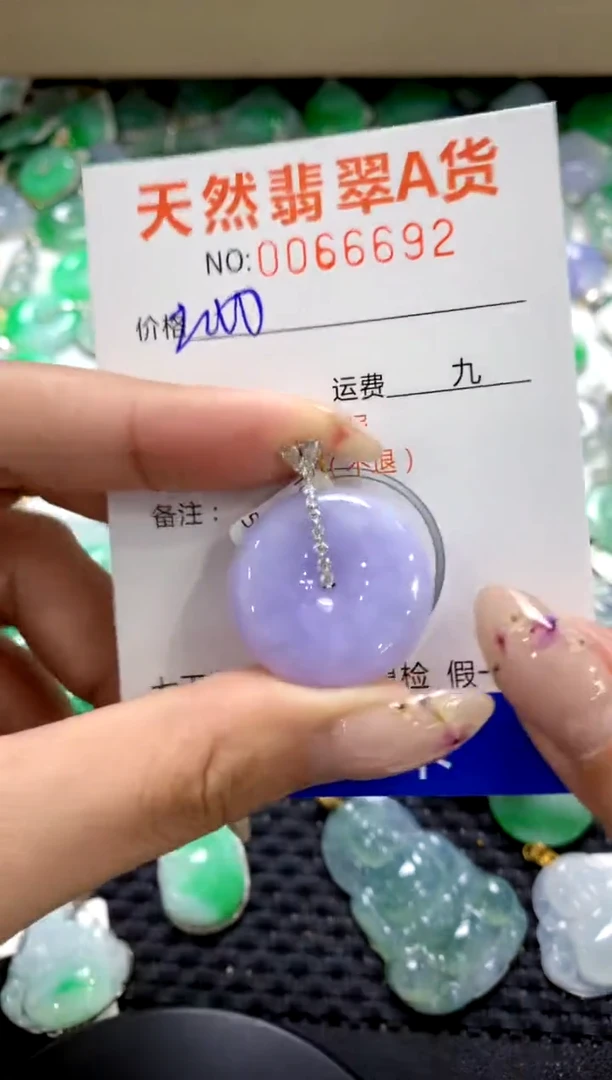 翡翠18K金镶嵌颈饰1111111111111111