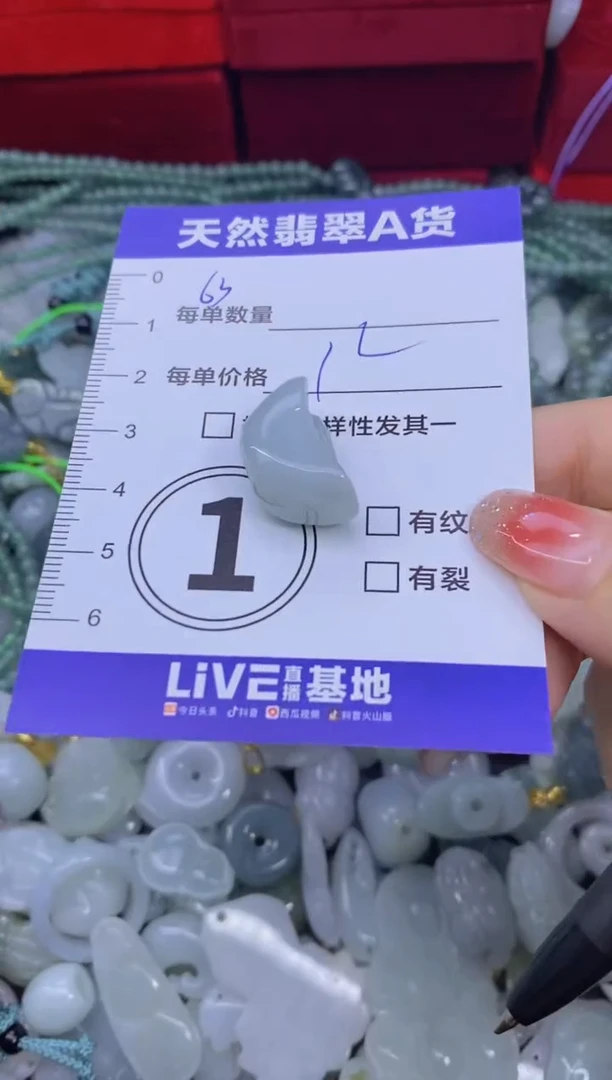 颈饰未镶嵌翡翠天然翡翠A货批量多样性发一件