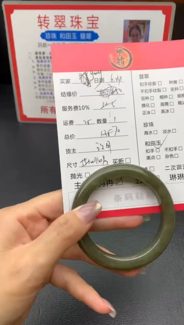 和田玉手镯未镶嵌Y**y手镯