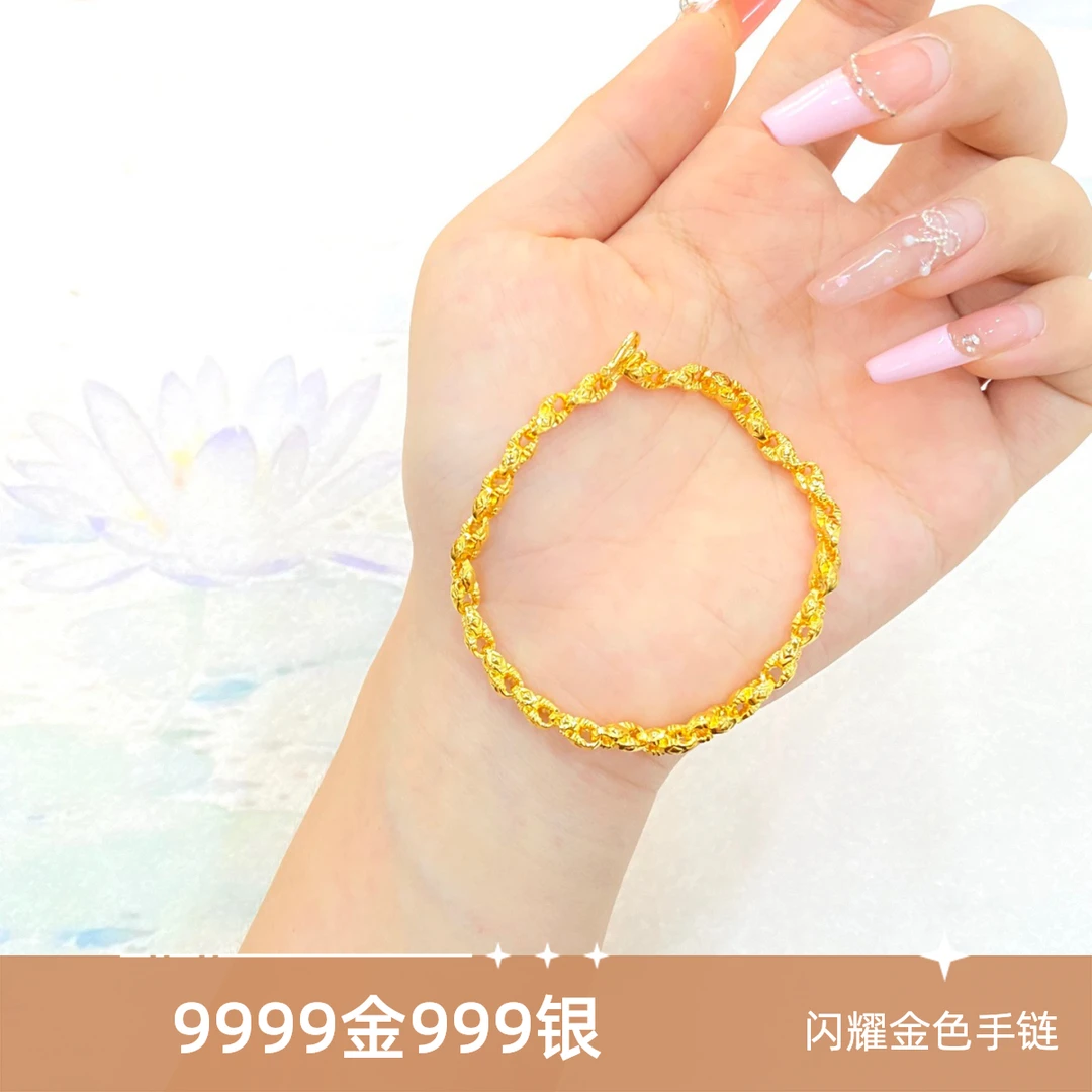 足银手链 星芒逸梦星辰手链时尚女士素款手链