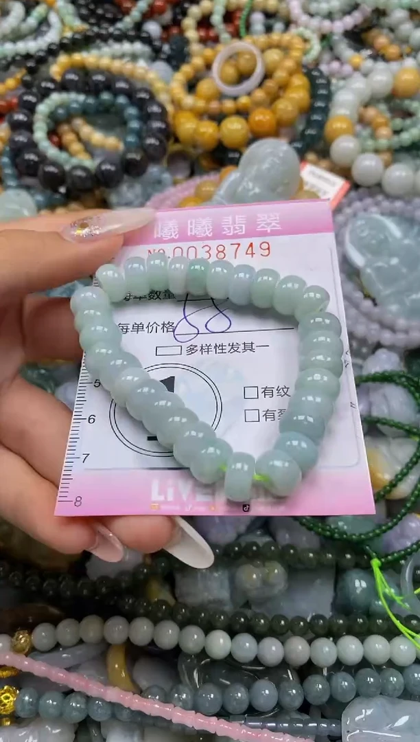 颈饰未镶嵌翡翠闪购0038749