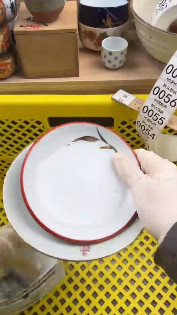 053默认微瑕，满20元包邮