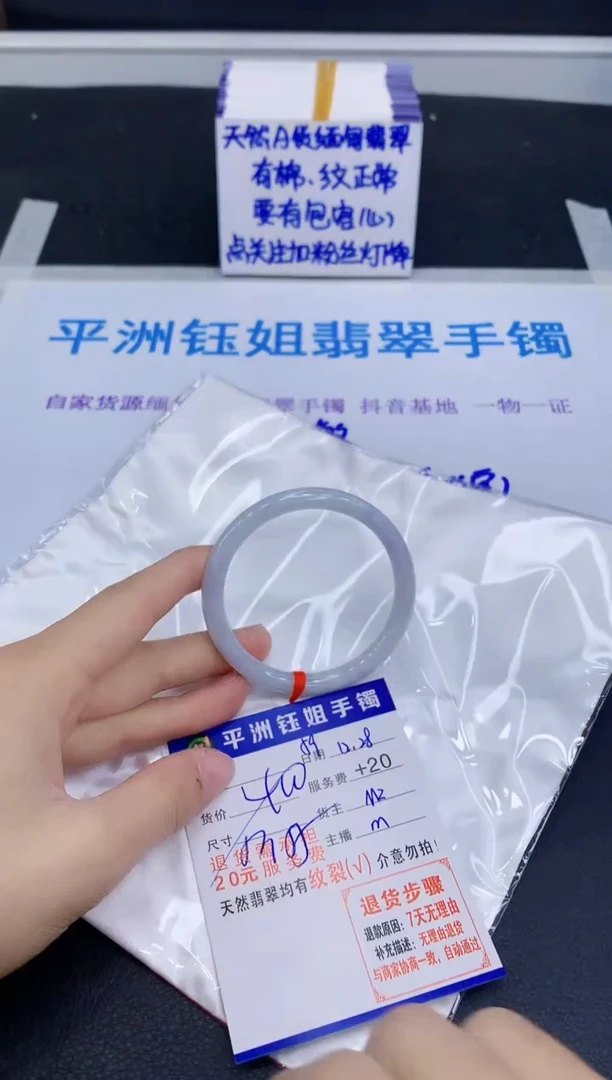 未镶嵌手镯翡翠1111