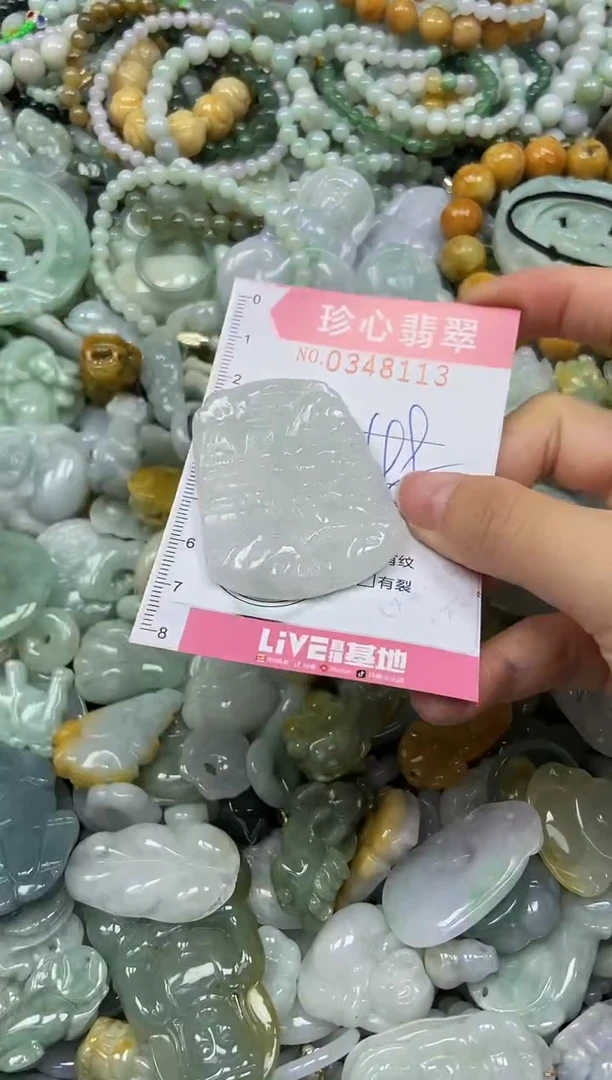 颈饰未镶嵌翡翠闪购0348113