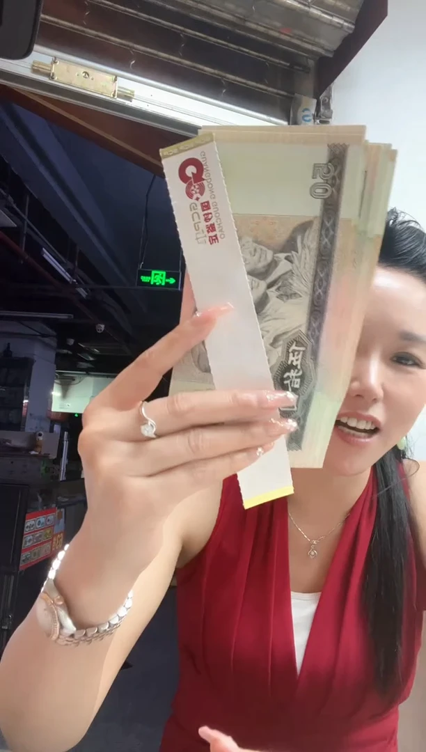 9050 黄金进财 号码随机，发货单张