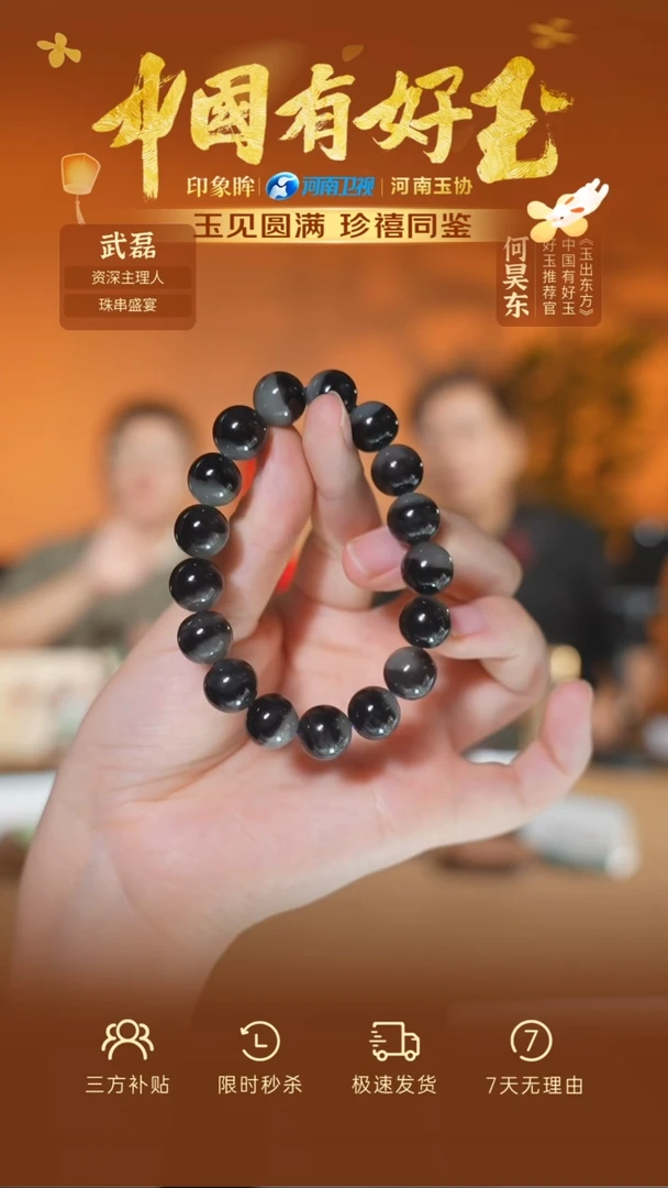 未镶嵌手串和田玉qhl 54 yh