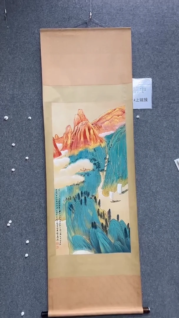 【闪购商品】书法墨香艺苑新号开播藏画