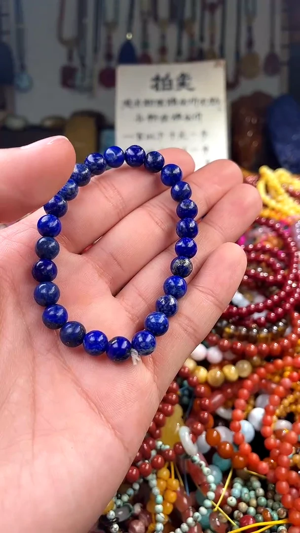 【闪购商品】青金石.未镶嵌(一物一件)137241