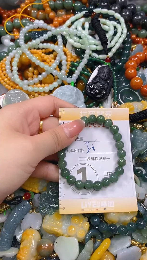 颈饰未镶嵌翡翠闪购0260169