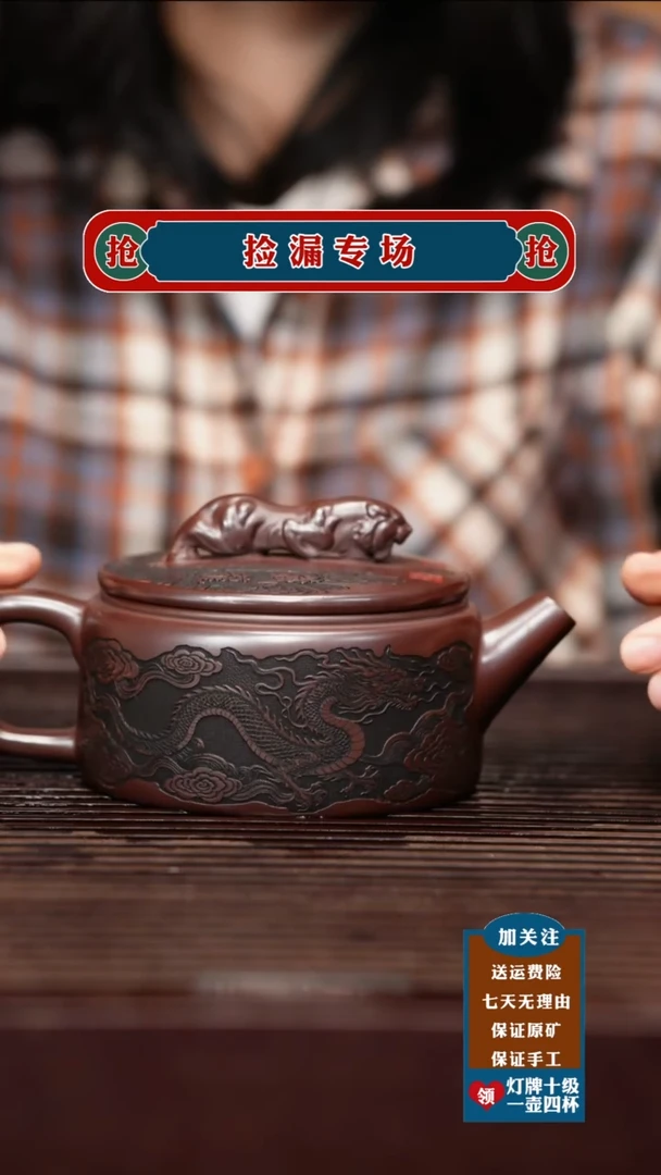 茶壶紫砂宜兴原矿紫砂壶