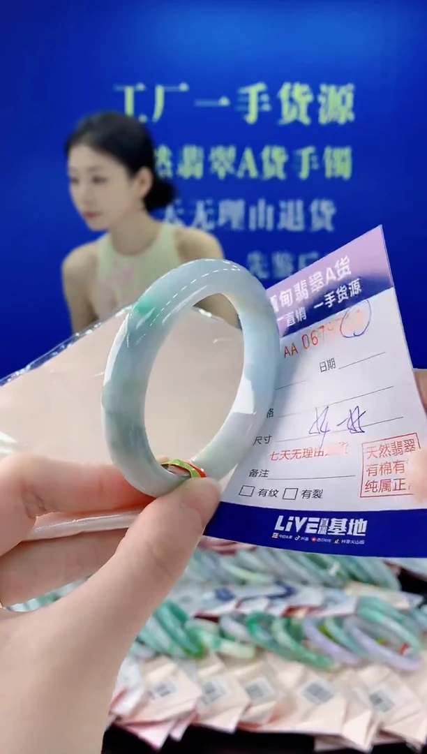 未镶嵌手镯翡翠14