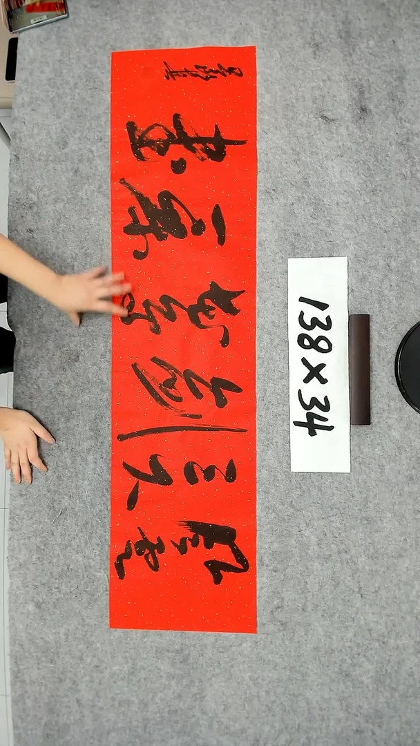 书法吕老师书法作品