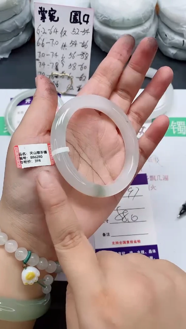 未镶嵌手镯石英质玉197/58-59