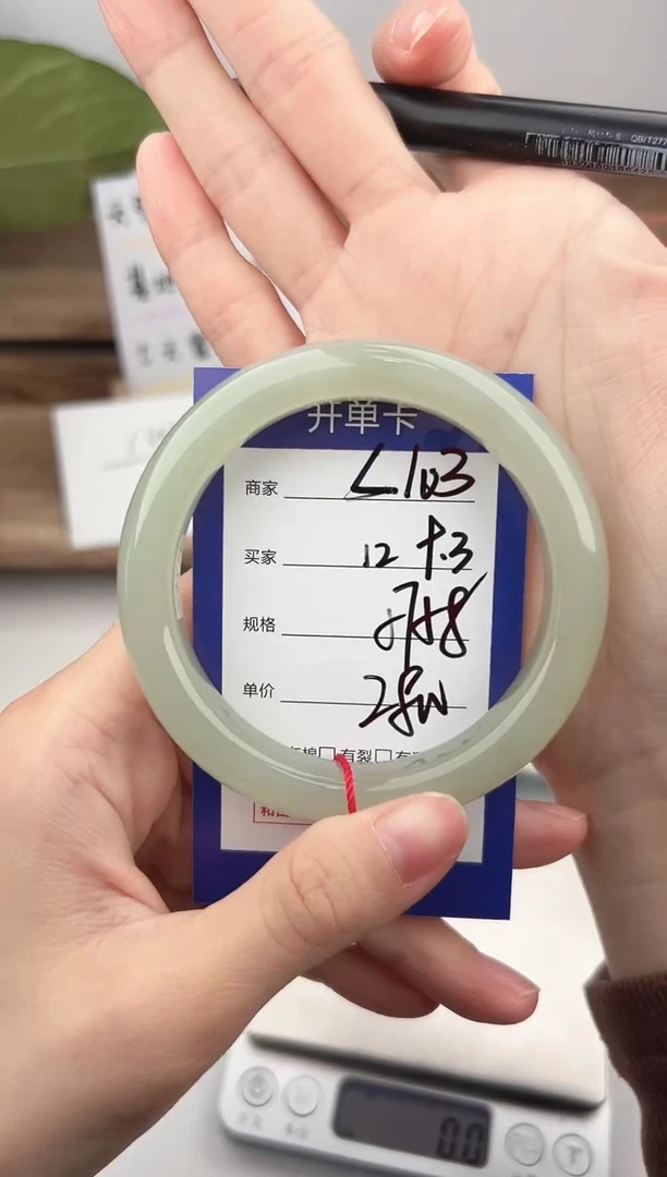 未镶嵌手镯和田玉微色差L103