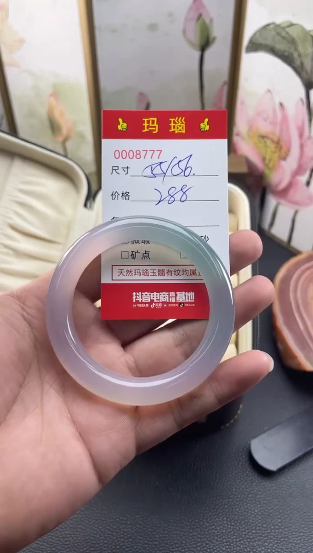 玛瑙/玉髓手镯未镶嵌8777