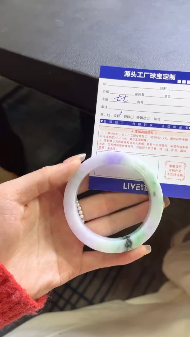 【闪购商品】定制翡翠手镯未镶嵌定制产品不退不换