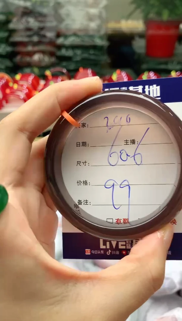 手镯玛瑙/玉髓未镶嵌299