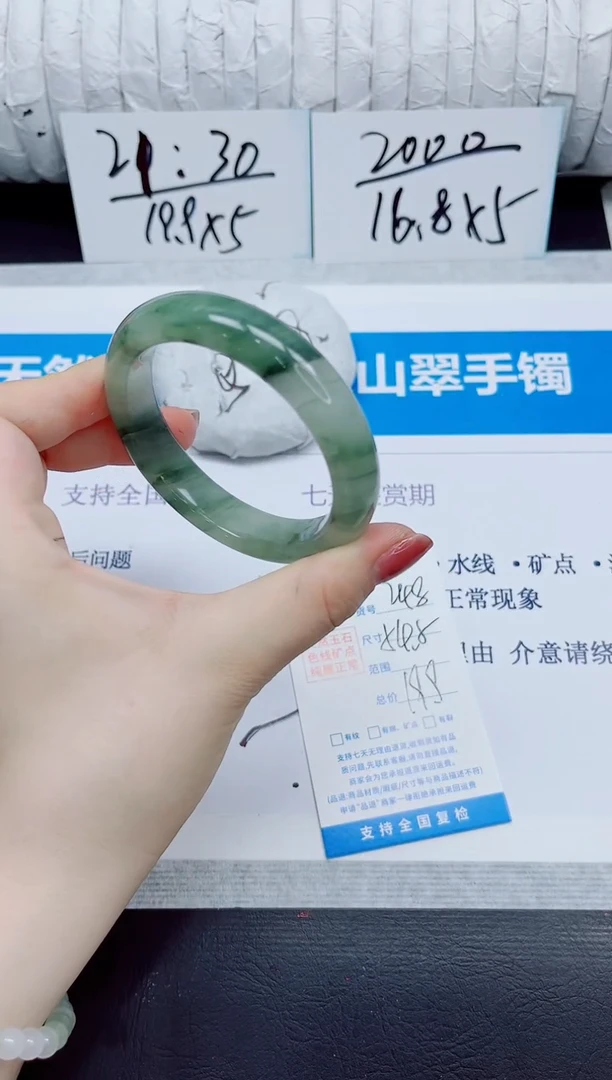 石英质玉手镯未镶嵌248/54.5