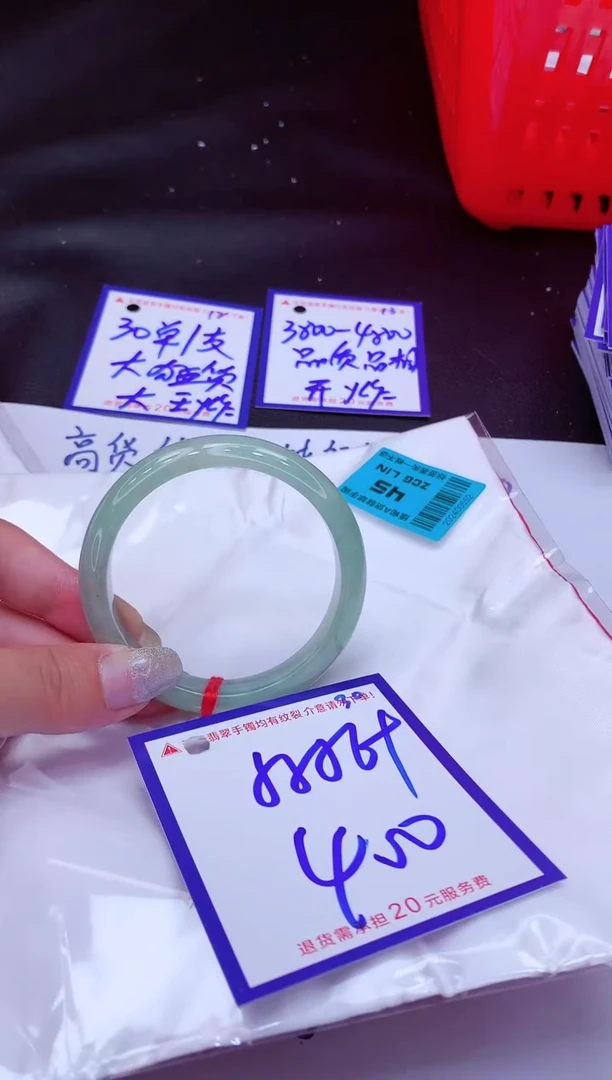 翡翠手镯未镶嵌11111111