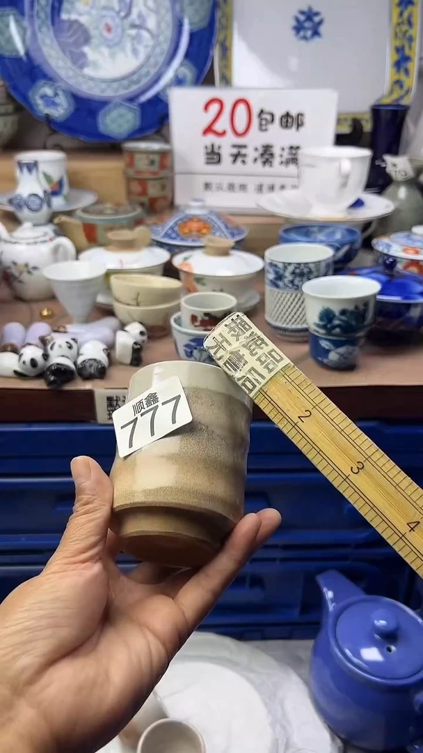 淘*斋顺鑫工艺品店闪购