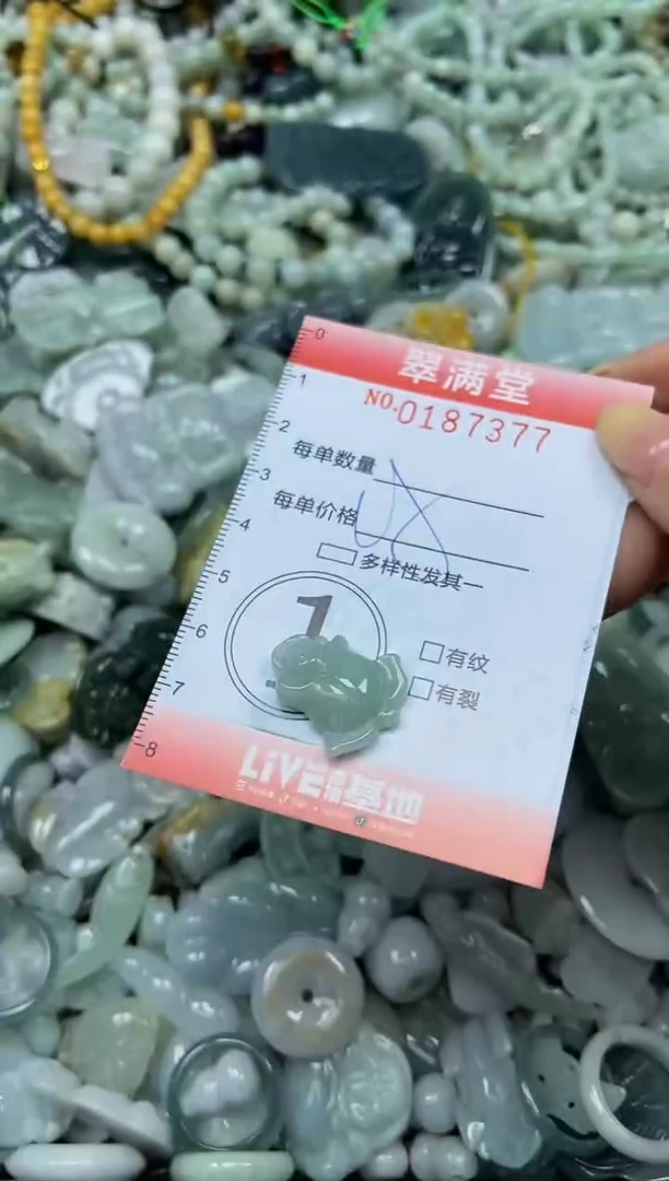 颈饰未镶嵌翡翠闪购0187377