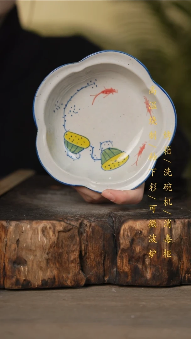 瓷片景德镇高温釉下彩可微波烤箱洗碗机