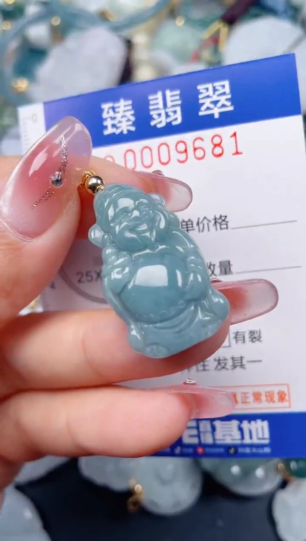 颈饰未镶嵌翡翠.0009681