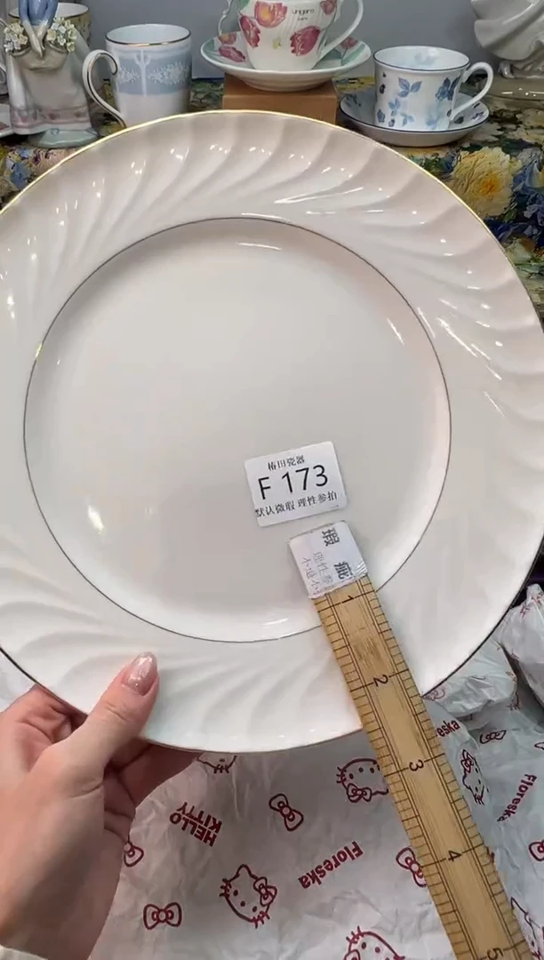 瓷片利*瓷片瓷片         F 173