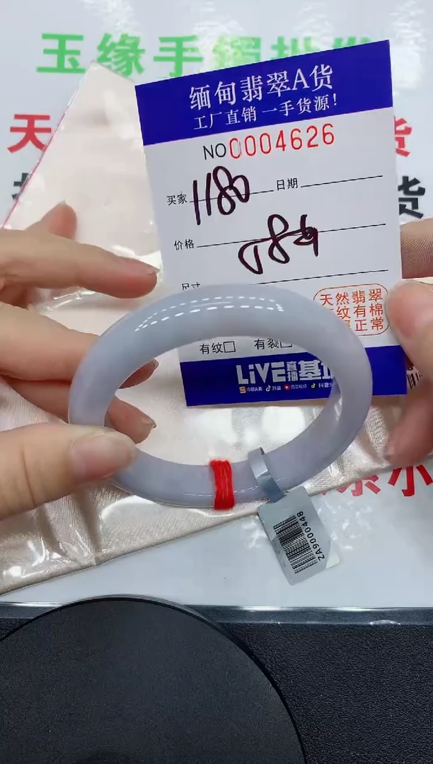 翡翠手镯未镶嵌天然缅甸A货翡翠4626