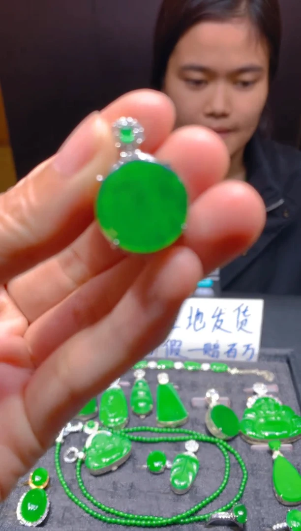 未镶嵌定制翡翠239多样性发货（发其一）